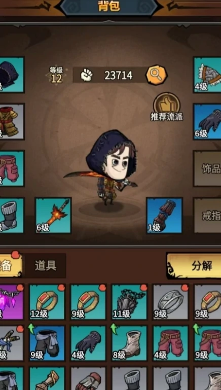 无尽探险队BOSS怎么打,无尽探险队BOSS打法全解析