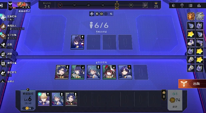 崩坏星穹铁道货币战争玩法详解,崩坏星穹铁道货币系统机制与策略全解析,星穹铁道