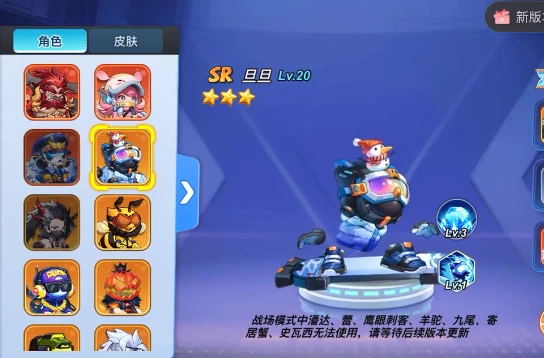 灌篮军团旦旦怎么玩,灌篮军团旦旦玩法技巧全解析