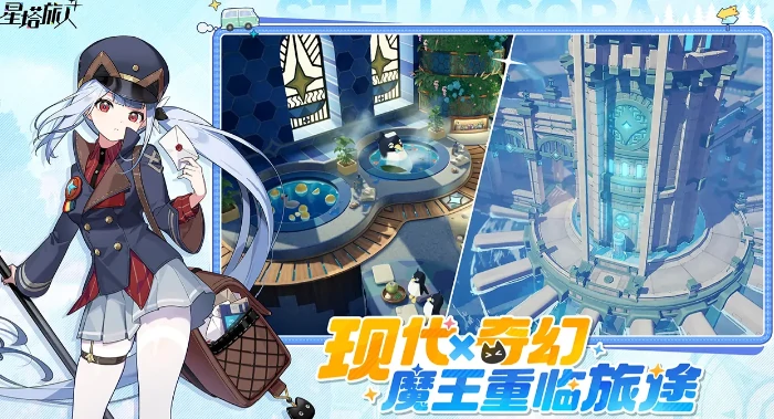 星塔旅人有几个服,星塔旅人哪个服务器玩家多