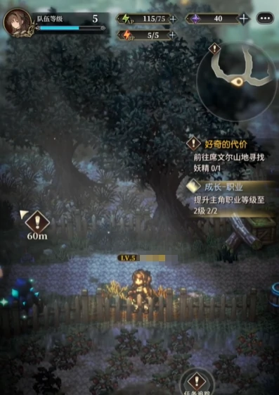 风之痕迹开局攻略,风之痕迹首日发展技巧详解