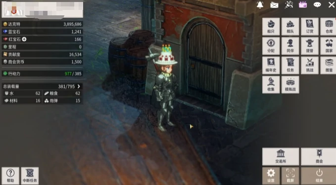 大航海时代起源启航测试渠道曝光,大航海时代起源启航预约入口及测试详情