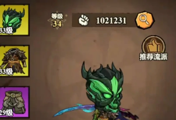 无尽探险队火刀最强搭配,无尽探险队火刀流阵容搭配与实战技巧分享