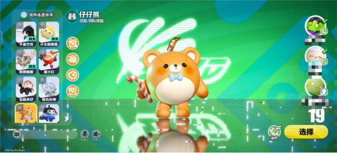 蛋仔派对超燃竞技场怎么玩,蛋仔派对超燃竞技场玩法全解析,蛋仔派对