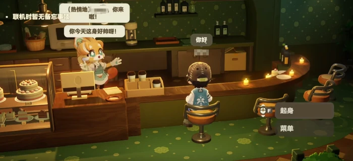 星布谷地社交玩法全解析,星布谷地互动系统深度体验