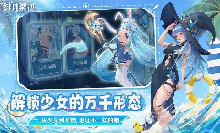 绯月絮语最新上线时间是什么时候,绯月絮语最新上线日期分享