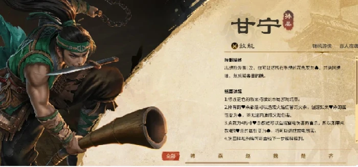 名将杀兵临城下节奏榜解析,名将杀兵临城下强势武将推荐