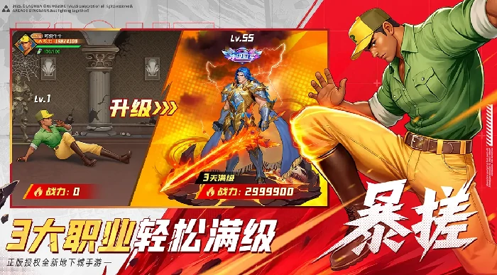 街机恐龙公测时间曝光,街机恐龙公测开启日期全面解析