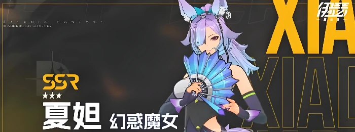伊瑟SSR异格者有哪些伊瑟强力SSR异格者推荐指南