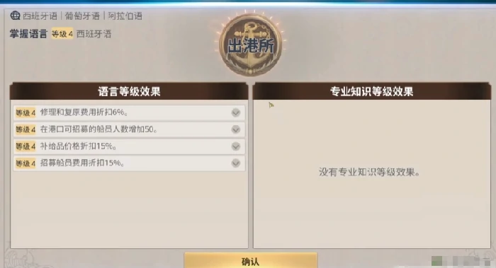 大航海时代起源贸易攻略,大航海时代起源高效贸易技巧与路线推荐