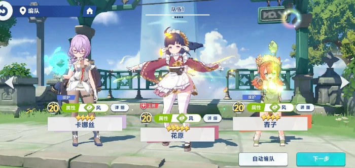 星塔旅人刷初始技巧全解析,星塔旅人新手角色选择推荐