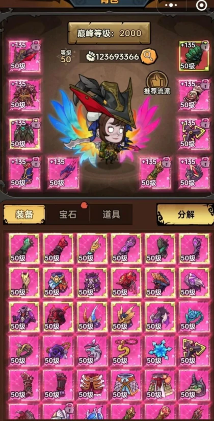 无尽探险队BOSS怎么打,无尽探险队BOSS打法全解析