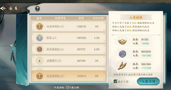 百战群英官职系统详解,百战群英官职玩法全解析