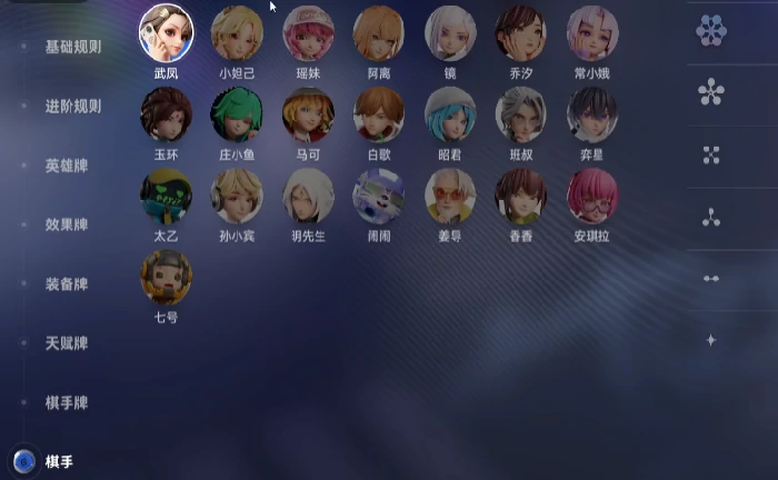 王者荣耀万象棋棋手技能全解析,王者荣耀万象棋英雄阵容与技能搭配指南,王者荣耀