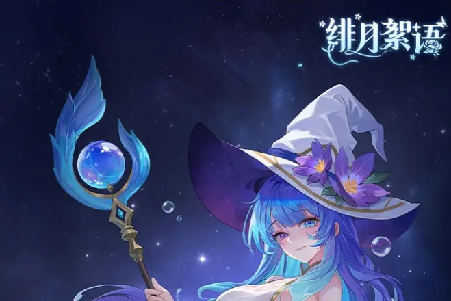 绯月絮语评测,绯月絮语手游好玩吗——深度解析游戏玩法与玩家体验,绯月絮语真实口碑全面揭秘