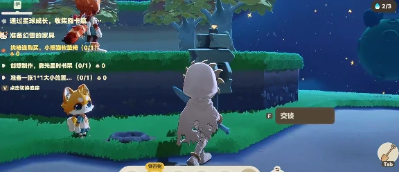 星布谷地藏宝标记在哪星布谷地藏宝标记位置全解析