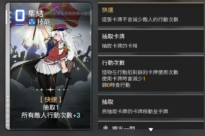 卡厄思梦境中立卡牌有哪些,卡厄思梦境值得入手的中立卡牌推荐