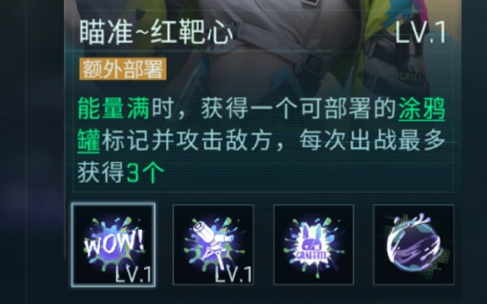 镭明闪击彩琦怎么样镭明闪击彩琦技能强度全面解析