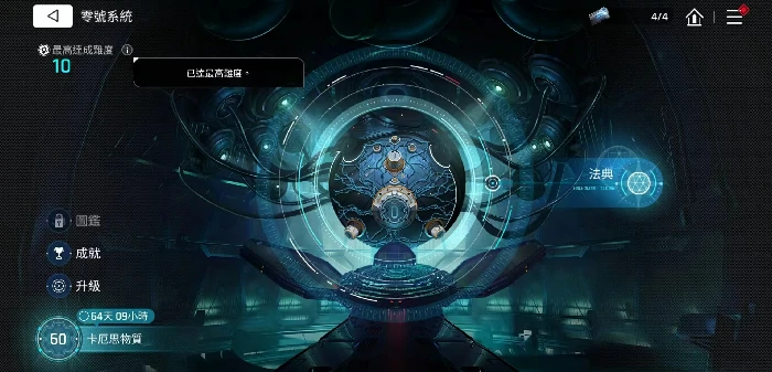 卡厄思梦境国服上线时间曝光,卡厄思梦境国服具体开服日期揭晓