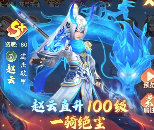 三国大冒险新手攻略大全,三国大冒险手游入门必看指南