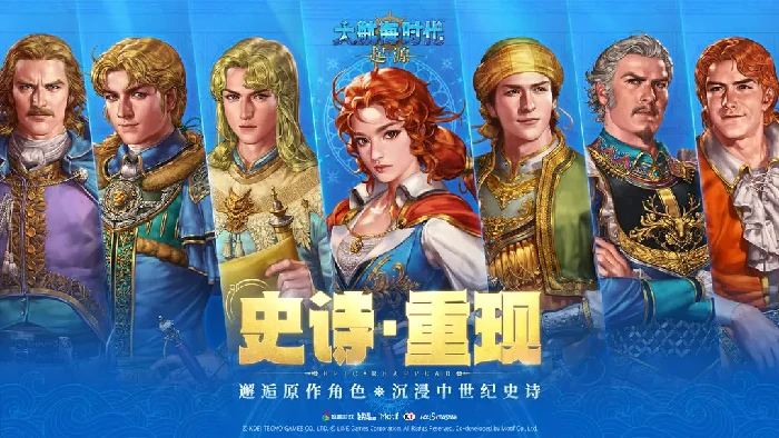 大航海时代起源什么时候出,大航海时代起源首测时间曝光