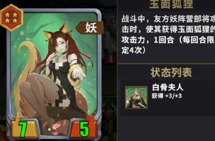 千机阵毒攻击玩法全解析,千机阵毒攻击技巧与阵容搭配指南