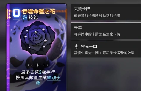 卡厄思梦境虚无属性猎人是谁,卡厄思梦境虚无属性猎人角色深度解析