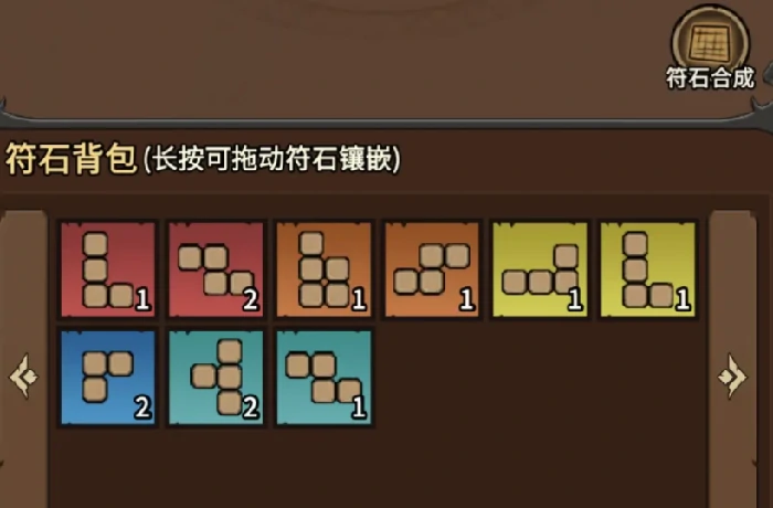 无尽探险队好玩吗,无尽探险队新手攻略与玩法技巧分享