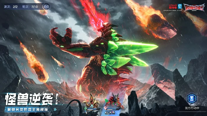 奥特曼光之战士手游2025公测时间曝光全面解析上线节点与预约福利奥特曼光之战士手游2025什么时候开测玩家最关心的上线信息汇总