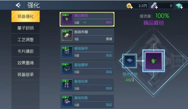 街机恐龙暴击率怎么堆,街机恐龙暴击率提升技巧全解析