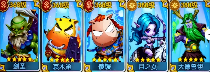 我叫mt口袋守卫战阵容搭配推荐,我叫mt口袋守卫战最强阵容攻略分享