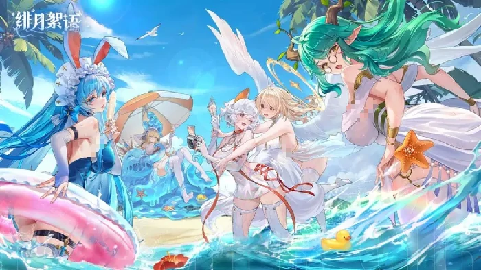 绯月絮语剧情深度解析,绯月絮语玩法机制全面指南