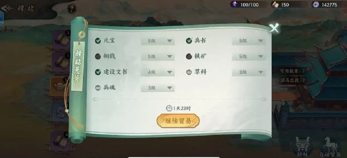 百战群英丹书铁券获取攻略,百战群英丹书铁券怎么获得