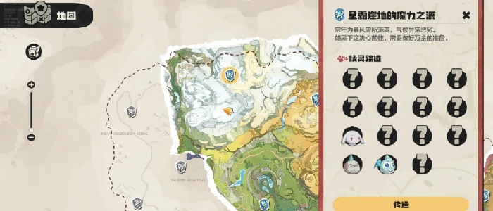 洛克王国世界罗隐位置全解析,洛克王国世界罗隐在哪快速找到