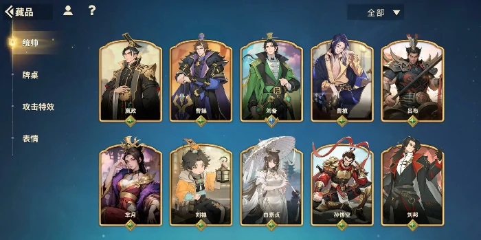 千机阵刘备阵容怎么搭配,千机阵刘备阵容玩法攻略