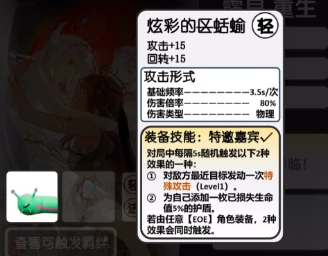 虚环游戏类型揭秘,虚环战斗玩法全解析