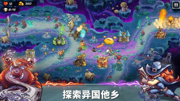 王国保卫战5联盟存档方法,王国保卫战5联盟玩法全攻略