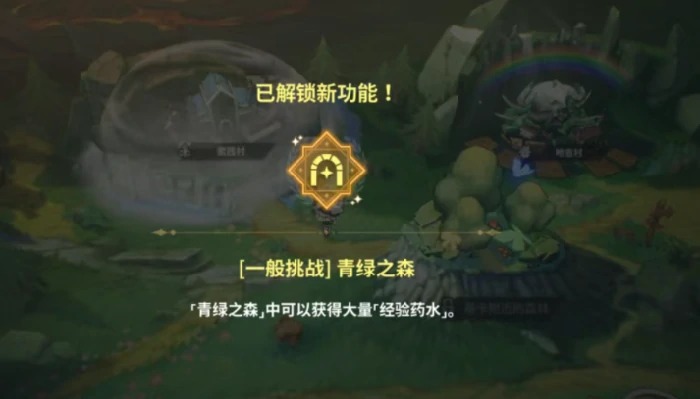 黑色四叶草魔法帝之道经验药水获取方法,黑色四叶草魔法帝之道经验药水作用详解