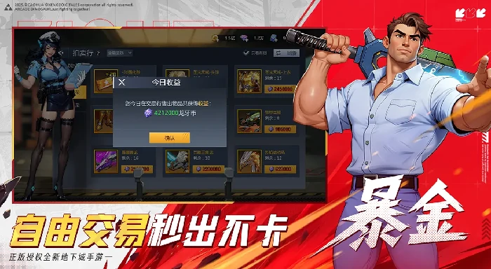 街机恐龙手游白人角色解析,街机恐龙手游白人玩法与特点