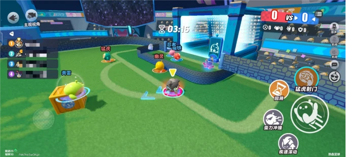 蛋仔派对热血足球怎么玩,蛋仔派对热血足球玩法技巧全解析,蛋仔派对