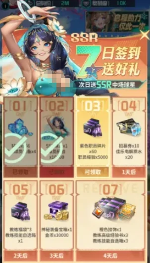 萌神契约角色培养全攻略,萌神契约新手进阶必备技巧