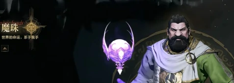 天堂2盟约职业全解析,天堂2盟约手游强势职业推荐