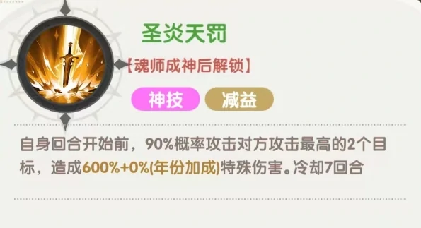 口袋斗罗大陆千仞雪强度解析,口袋斗罗大陆千仞雪技能搭配与阵容推荐