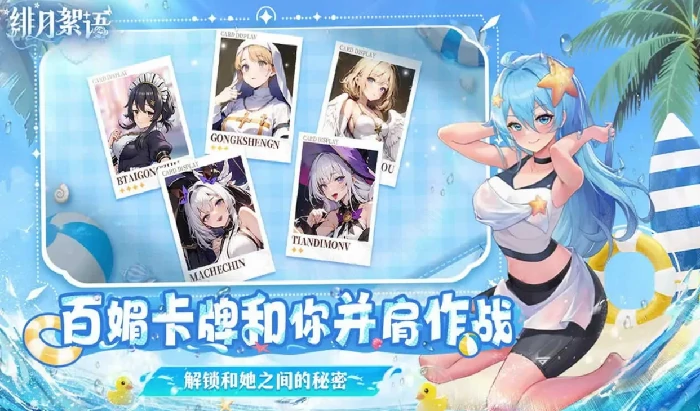 绯月絮语最新上线时间是什么时候,绯月絮语最新上线日期分享