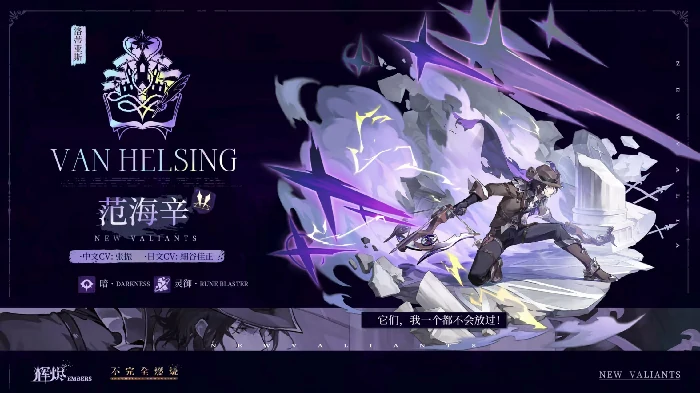 辉烬炽天使强度排行,辉烬炽天使角色哪个好用