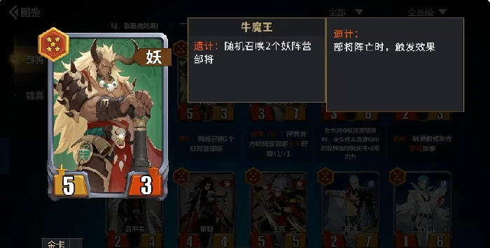 千机阵自走棋新手攻略,千机阵自走棋入门技巧与阵容搭配详解