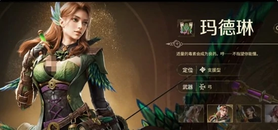 怪物猎人旅人职业推荐指南,怪物猎人旅人全角色选择与玩法解析