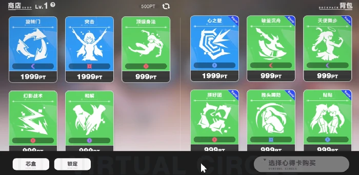 虚环职业选择技巧,虚环职业推荐指南