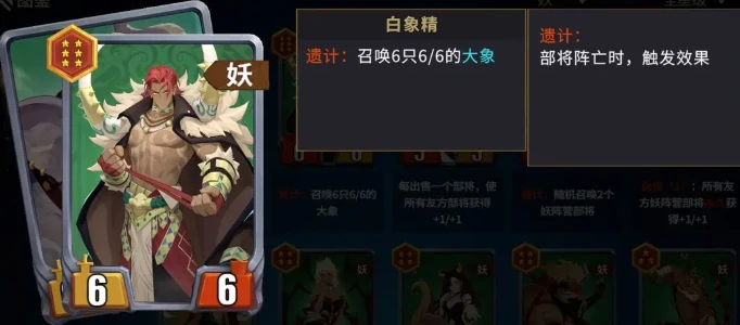 千机阵召唤流玩法全解析千机阵召唤流阵容搭配与实战技巧