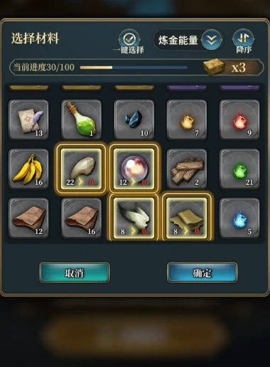 风之痕迹刷精力方法全攻略,风之痕迹高效刷精力技巧分享